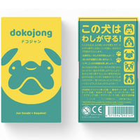 COPAG社 2色ジャンボインデックス トランプセット(赤・青) | りば工房