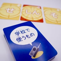 ワードスナイパー