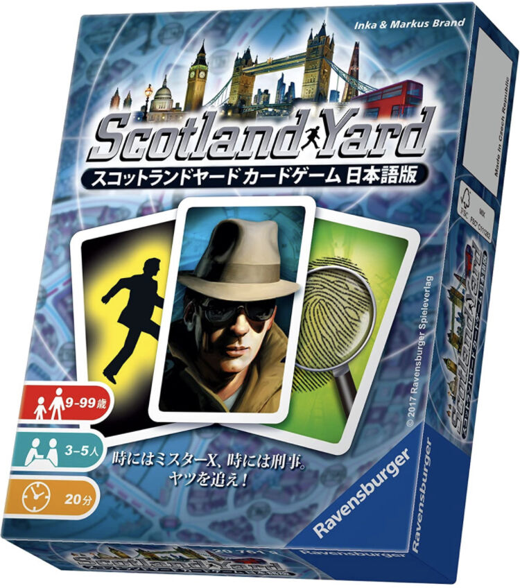 スコットランドヤード (Scotland Yard) ボードゲーム cm3dmju Amazon.co.jp: スコットランドヤード (Scotland Yard) ボード