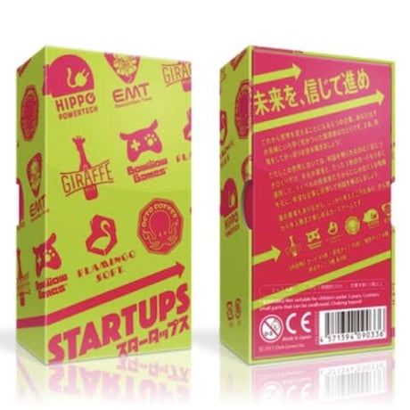 スタータップス
