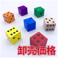 【卸売価格】木製6面ダイス140個セット(全7色/16mm)