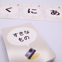 ワードスナイパー・キッズ