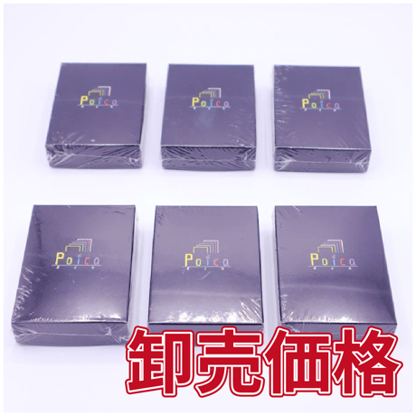 【卸売価格】Poica〜ポイカ〜(6個セット)
