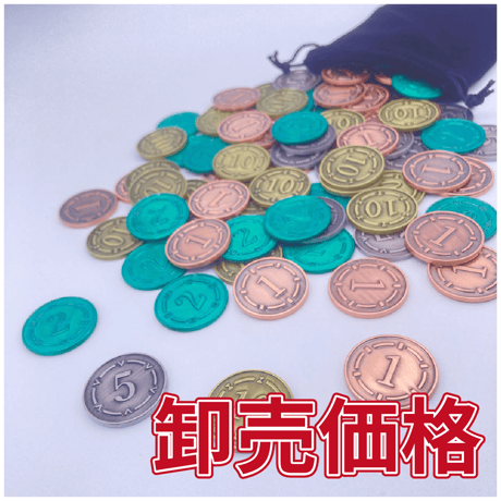 【卸売価格】メタルりばコイン(80枚セット×10袋入り)