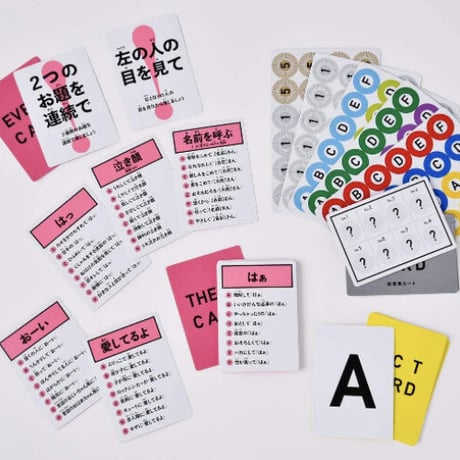 はぁって言うゲーム2