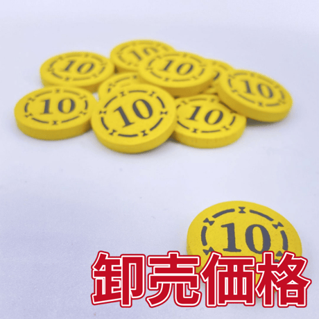 【卸売価格】木製りばコイン追加(10点×300枚セット)