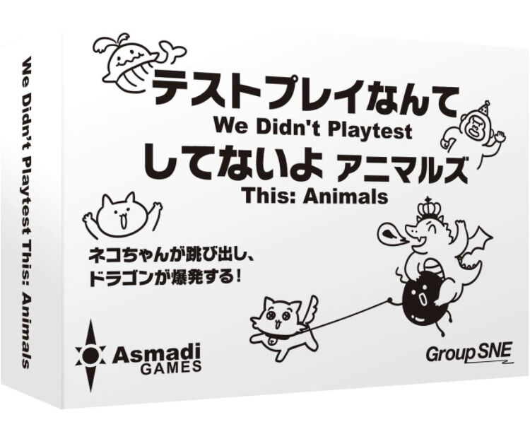 ボードゲームまとめ売り　引退品　街コロ　テストプレイなんてしないよ Amazon.co.jp: コザイク(Cosaic)/グループSNE(Group SNE) テスト