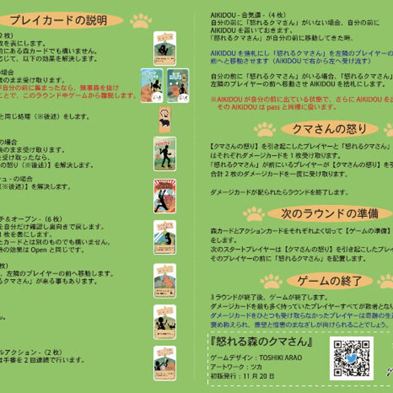 こ〜こ様 リクエスト 4点 まとめ商品 MMSYS様 リクエスト 4点 まとめ商品 - メルカリ