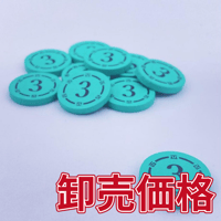 【卸売価格】木製りばコイン追加(3点×300枚セット)