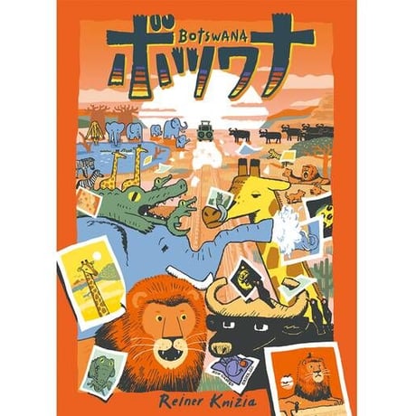 ファラ・オー・オー！ボードゲーム 海外限定 日本未発売 HABA GU fSO5 ファラ・オー・オー！ボードゲーム 海外限定 日本未発売 HABA GU