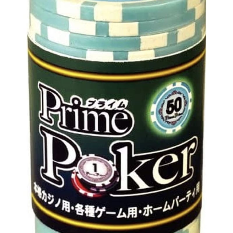 ジーピー(GP) プライムポーカー チップ50 | りば工房｜ボード