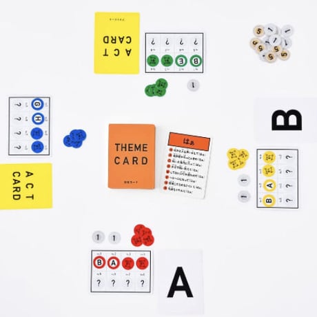 はぁって言うゲーム4