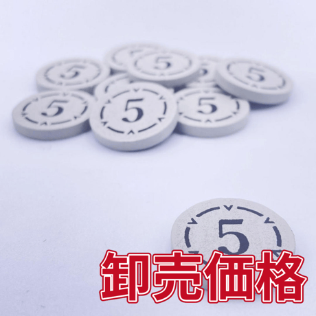 【卸売価格】木製りばコイン追加(5点×300枚セット)