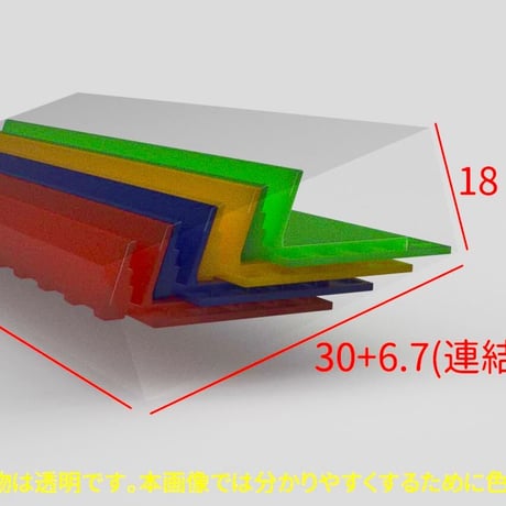 無限ボードゲームスタンド