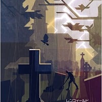 レンフィールド　日本語版