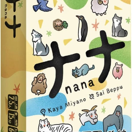 Mob+ ナナカードゲーム 第2版