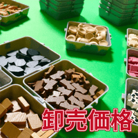 【卸売価格】無限に連結できるボードゲーム専用トレイ(グレー/6枚×10セット)