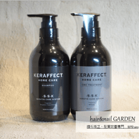 KERAFFECT SHAMPOO　ケラフェクトシャンプー＆トリートメント　500ml