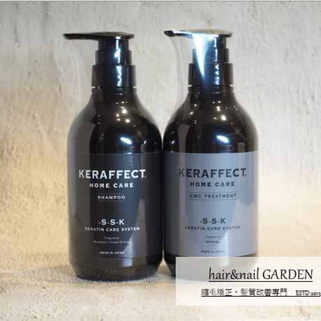 KERAFFECT SHAMPOO　ケラフェクトシャンプー＆トリートメント　500ml
