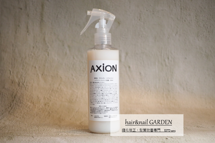 アクシオンエマルジョン 250ml | GARDEN STORE