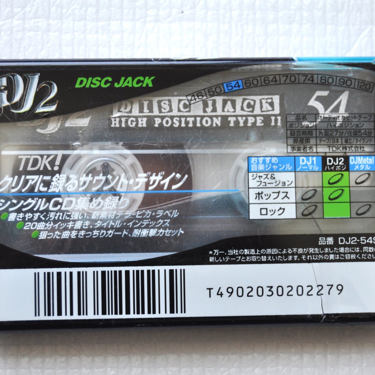 その他 TDK CD2-46F Amazon | TDK カセットテープ CDing・2 ハイポジ 54分 CD2-54G