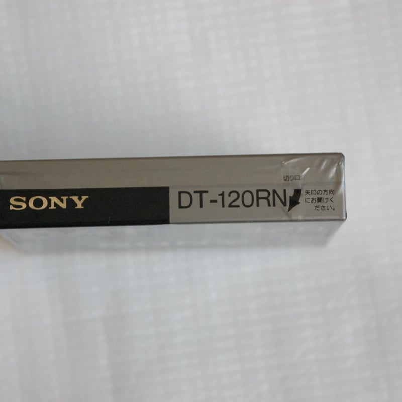 ソニー SONY デジタルオーディオテープ DAT-120 DT-120 未開封品 | cre