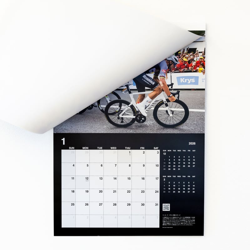 2026年壁掛けカレンダー - Greatest Cycling Race by Kei Ts