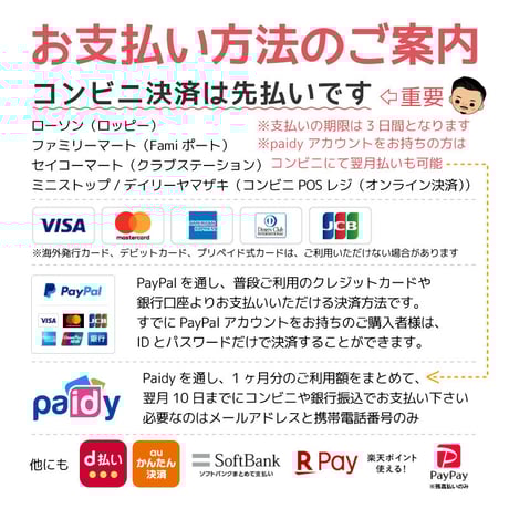 スマホケース【 for iPhone 】 みんゴル フェアレディZ ver.