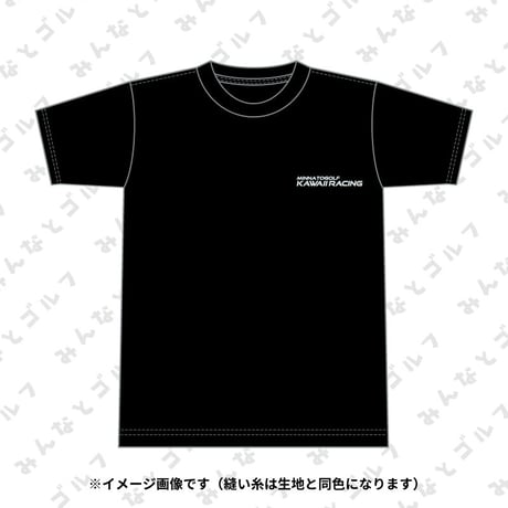 半袖Tシャツ「KAWAII RACING」ワンポイントver. 黒