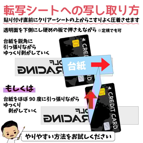 カッティングステッカー「KAWAII RACING」ブラック type R