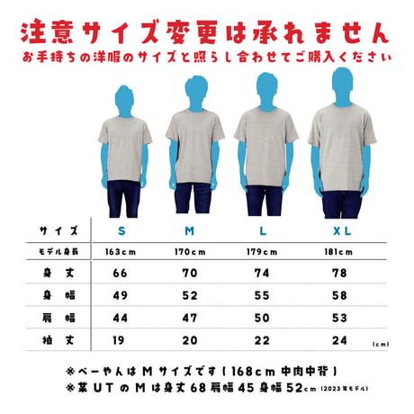 長袖Tシャツ「KAWAII RACING」 ホワイトor ブラック