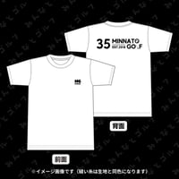 半袖Tシャツ「MG・バックプリント」 白