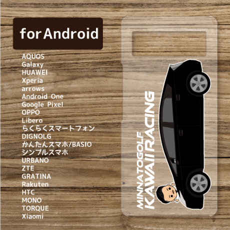 スマホケース【 for Android 】 みんゴル プリウスver.