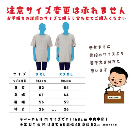 長袖Tシャツ「KAWAII RACING」 ホワイトor ブラック