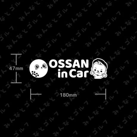 カッティングステッカー「OSSAN in Car」ホワイト