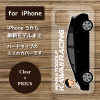 スマホケース【 for iPhone 】 みんゴル プリウスver.