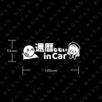 衝動〇〇しちゃいました STORES店