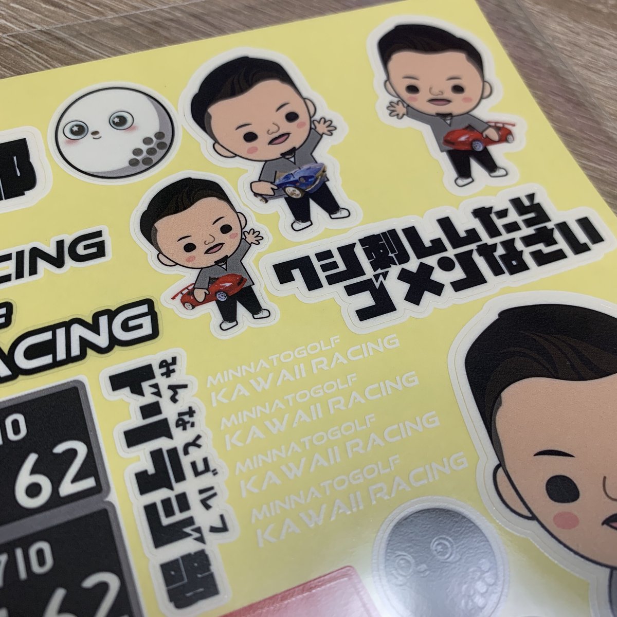 KAWAII RACING RCステッカー | 衝動〇〇しちゃいました STORES店