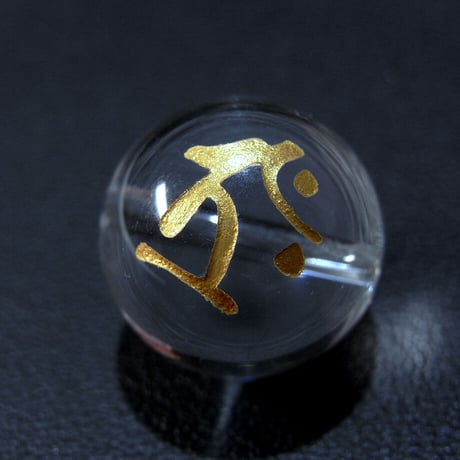 [beads348] 手彫り梵字ビーズ・水晶（タラーク）15mm 1個