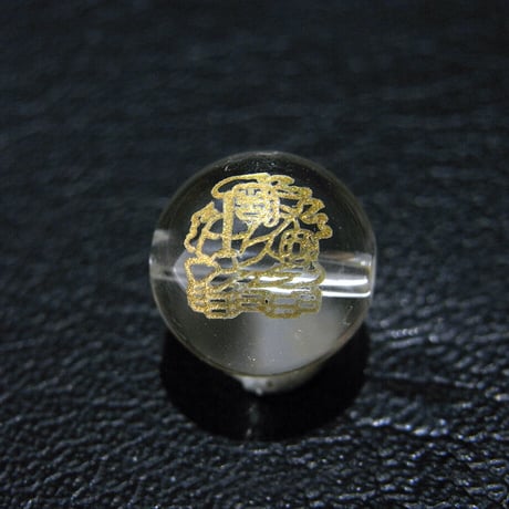 [beads243] 彫りビーズ・五色不動（青メノウ・カーネリアン・合成シトリン・オニキス・水晶）10mm 5個セット