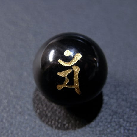 [beads395] 手彫り梵字ビーズ・オニキス（マン）12mm 1個
