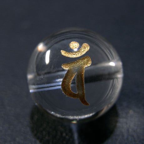 [beads366] 手彫り梵字ビーズ・水晶（バン）10mm 1個