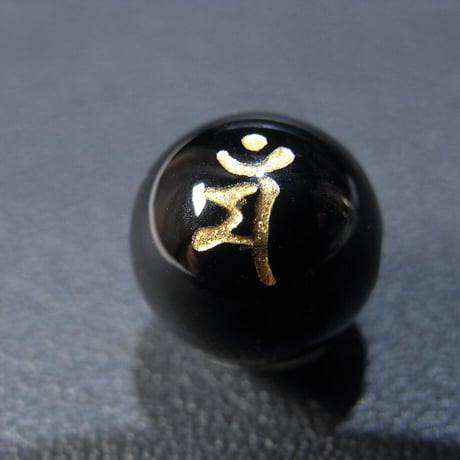 [beads402] 手彫り梵字ビーズ・オニキス（マン）10mm 1個