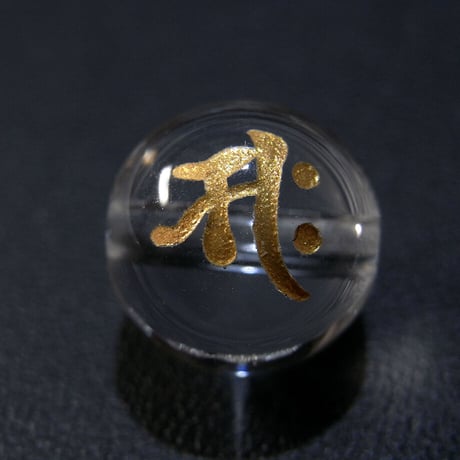 [beads365] 手彫り梵字ビーズ・水晶（サク）10mm 1個