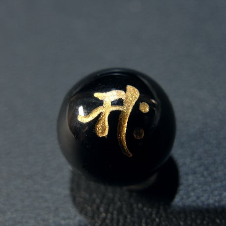 [beads404] 手彫り梵字ビーズ・オニキス（サク）10mm 1個