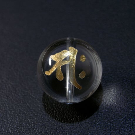 [beads358] 手彫り梵字ビーズ・水晶（サク）12mm 1個