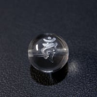 [beads381] 手彫り梵字ビーズ・水晶（カーン）10mm 1個