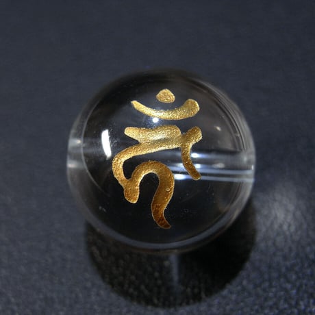 [beads353] 手彫り梵字ビーズ・水晶（カーン）15mm 1個