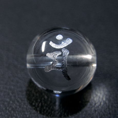 [beads370] 手彫り梵字ビーズ・水晶（マン）12mm 1個