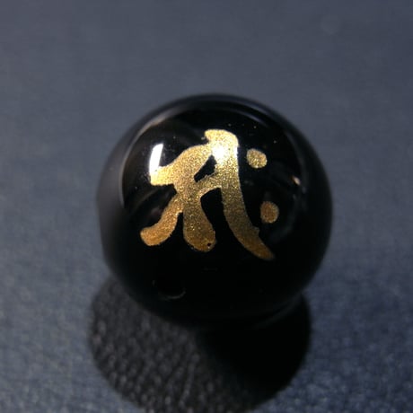 [beads397] 手彫り梵字ビーズ・オニキス（サク）12mm 1個